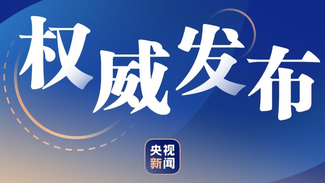 高效两双！戈贝尔三节10中7拿到16分11篮板