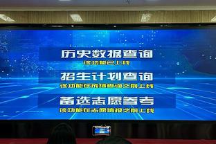 铁但能组织！布伦森全场23中5 得到16分4板14助 助攻生涯新高